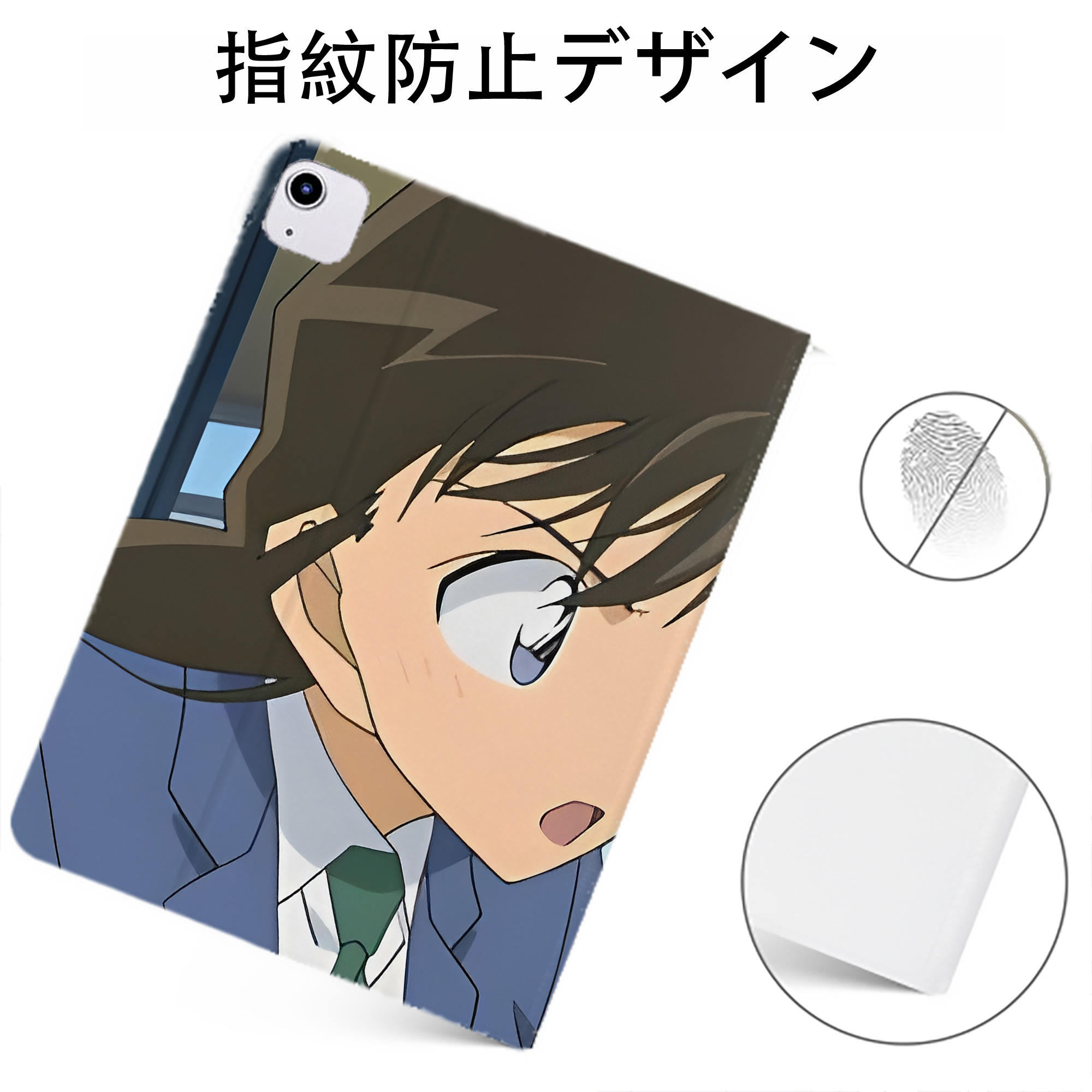 （画像用） 名探偵コナン Detective Conan IPadケース ペンホルダー付き ブックスタイルデザイン